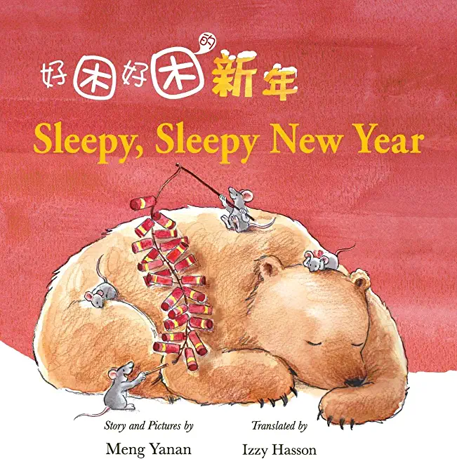 Sleepy, Sleepy New Year