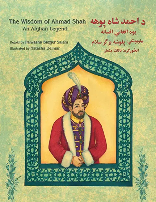 The Wisdom of Ahmad Shah: English-Pashto Edition