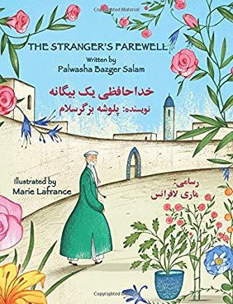 The Stranger's Farewell: English-Dari Edition