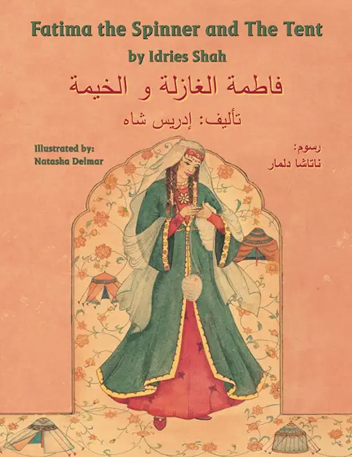 Fatima the Spinner and the Tent: English-Arabic Edition