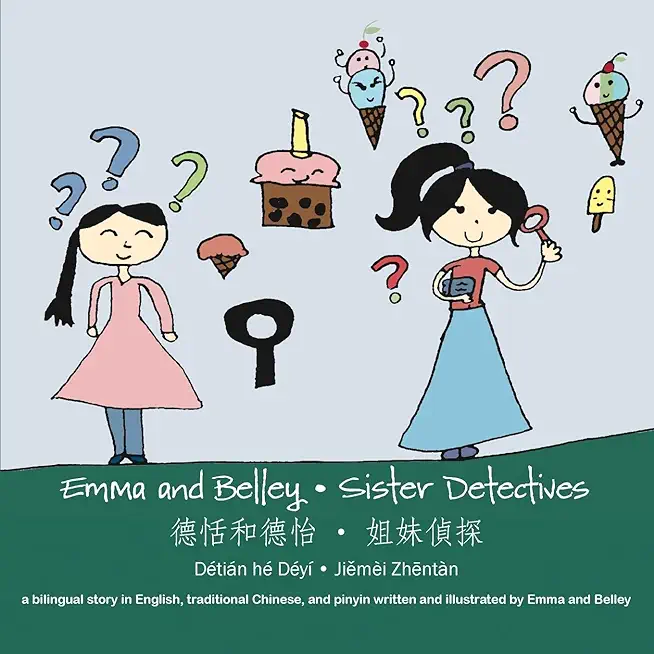 Emma and Belley-Sister Detectives: A Bilingual Story in English and Traditional Chinese