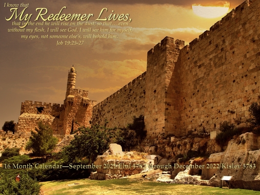 My Redeemer Lives Jewish Calendar: 16 Month Biblical Wall Calendar - September 2021/Elul 5782 Through December 2022/Kislev 5783