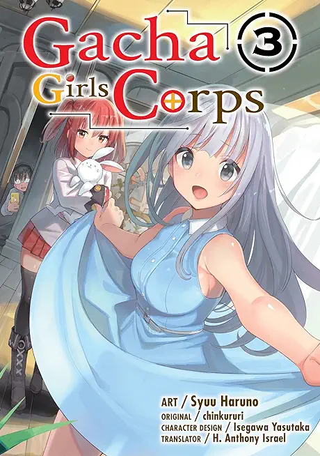 Gacha Girls Corps Vol. 3 (Manga)
