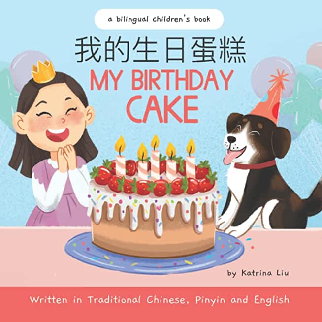 My Birthday Cake - Written in Traditional Chinese, Pinyin, and English