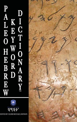 Paleo Hebrew Keyword Dictionary(TM): Paleo Hebrew Keyword Dictionary(TM) Trade Edition
