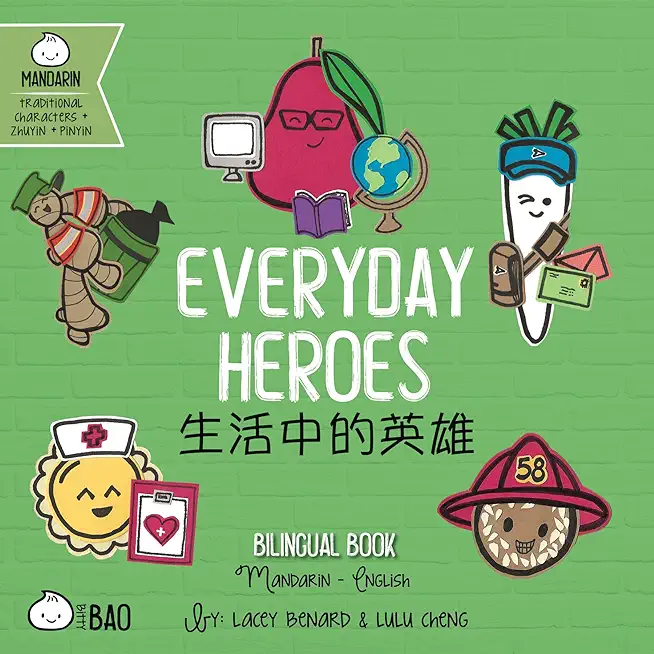 Bitty Bao Everyday Heroes: A Bilingual Book in English and Mandarin with Traditional Characters, Zhuyin, and Pinyin
