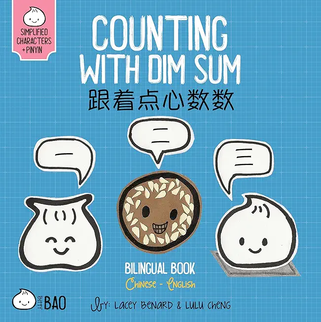 Counting with Dim Sum - Simplified: A Bilingual Book in English and Mandarin with Simplified Characters and Pinyin