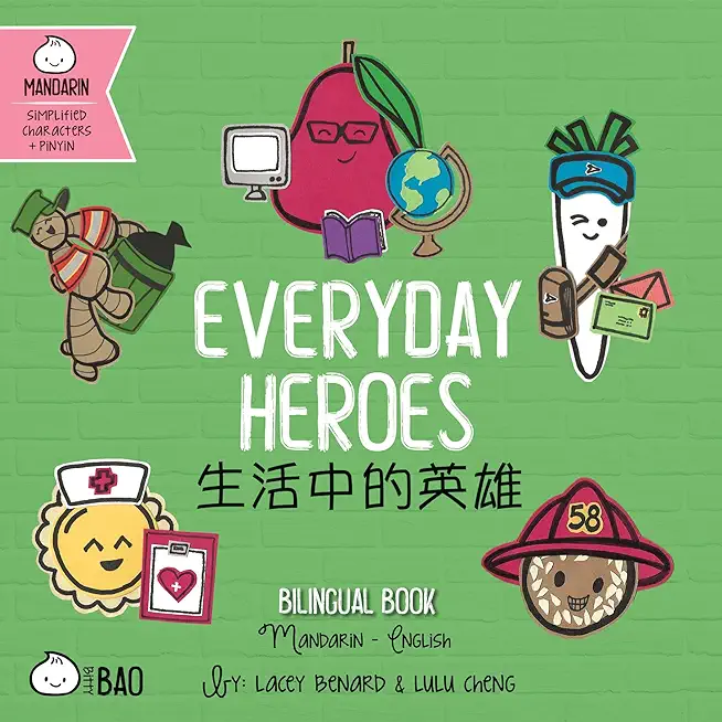 Bitty Bao Everyday Heroes: A Bilingual Book in English and Mandarin with Simplified Characters and Pinyin
