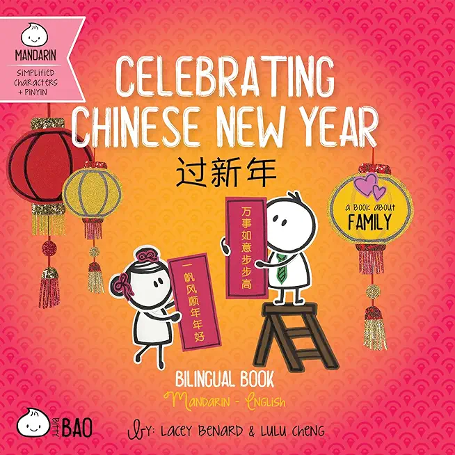 Bitty Bao Celebrating Chinese New Year: A Bilingual Book in English and Mandarin with Simplified Characters and Pinyin
