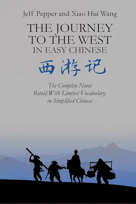The Journey to the West in Easy Chinese