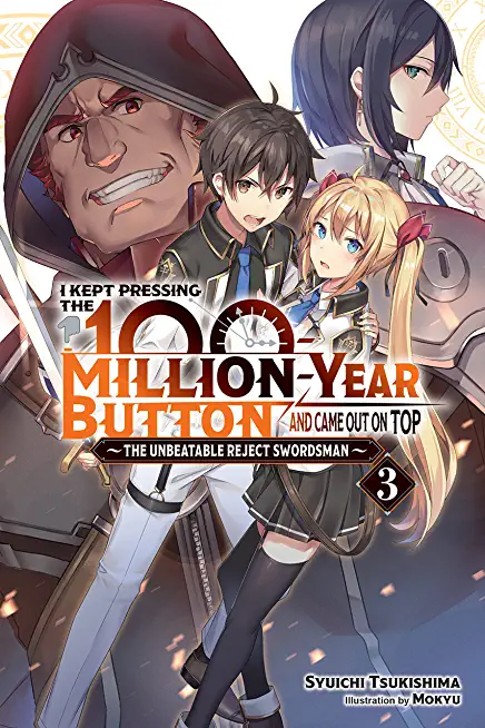 I Kept Pressing the 100-Million-Year Button and Came Out on Top, Vol. 3 (Light Novel): The Unbeatable Reject Swordsman