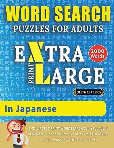 WORD SEARCH PUZZLES EXTRA LARGE PRINT FOR ADULTS IN JAPANESE - Delta Classics - The LARGEST PRINT WordSearch Game for Adults And Seniors - Find 2000 C
