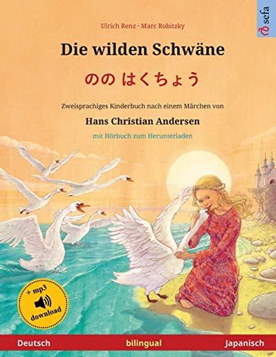 Die wilden SchwÃ¤ne - のの はくちょう (Deutsch - Japanisch): Zweisprachiges Kinderbuch nach einem MÃ¤rchen von
