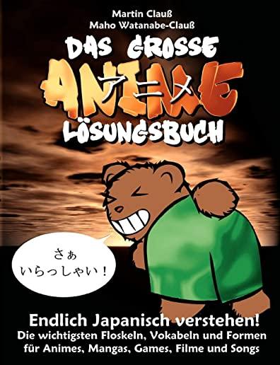 Das große Anime Lösungsbuch: Endlich Japanisch verstehen!