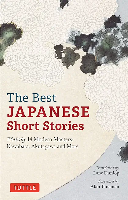 The Best Japanese Short Stories: Works by 14 Modern Masters: Kawabata, Akutagawa and More