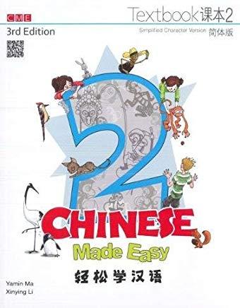 Chinese Made Easy 3rd Ed (Simplified) Textbook 2