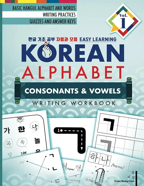 Korean Alphabet: Korean Hangul Learning and Writing Workbook for Beginners and Kids Vol.1