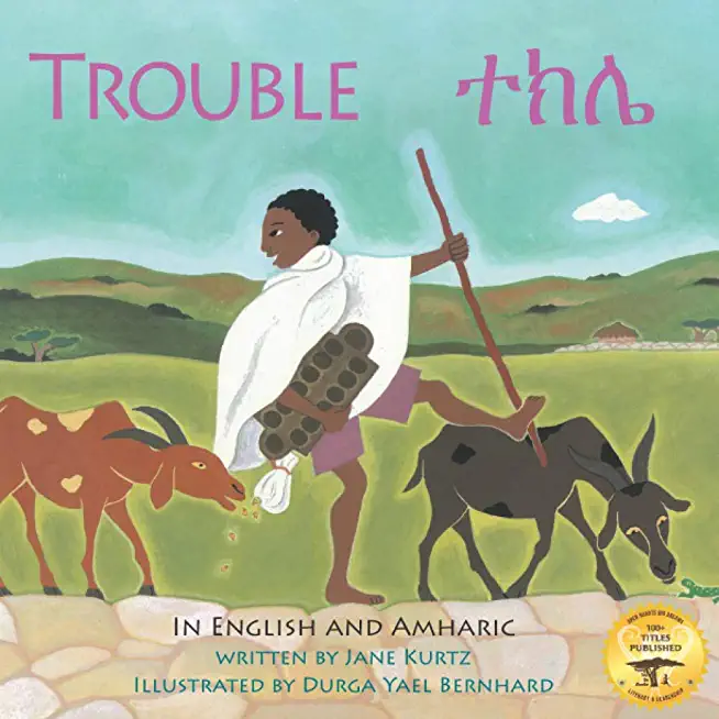 Trouble: An Ethiopian Trading Adventure in Amharic and English