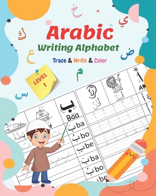 Arabic Writing Alphabet, Trace, Write, Color, LEVEL 1: Arabic tracing book, for Beginners and preschoolers. Learn How to Write the Arabic Letters. Gre
