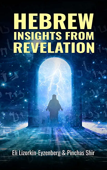 Hebrew Insights from Revelation